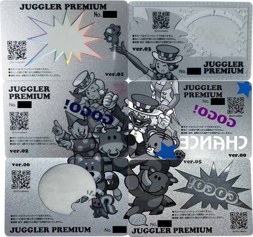 ジャグラープレミアムカード2枚セット 2枚セット】ジャグラー