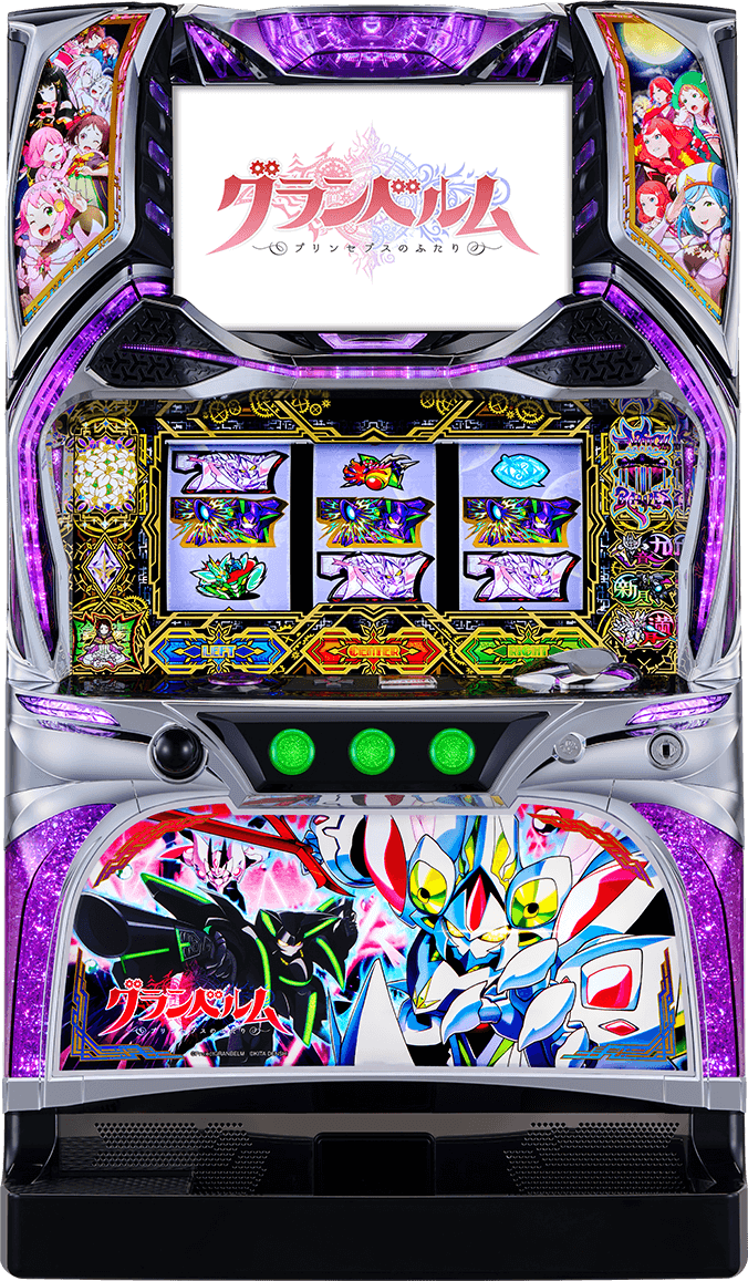 送料無料】パチスロ 回胴式遊技機 グランベルム 回胴式遊技機