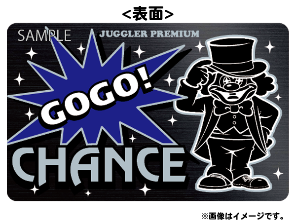 北電子 ミスタージャグラーアンケート