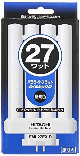 日立 FML27EX-D 昼光色 コンパクト蛍光灯 株式会社きとみ電器