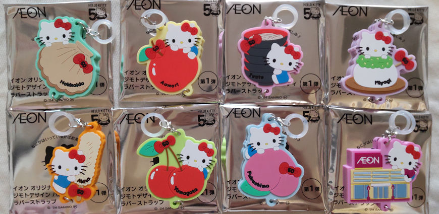 ハローキティ 根付け ストラップ 65種セット ご当地 ハローキティ