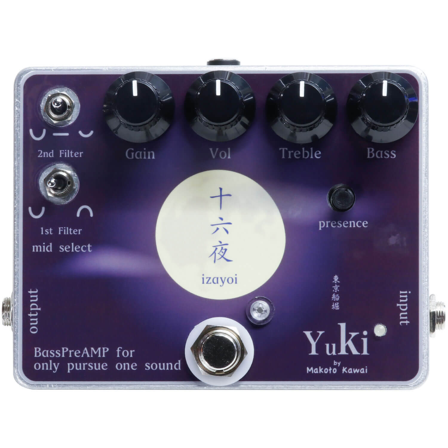 ギター YUKI SLD SuperLead Distortion Yuki SLD Superlead Guitar
