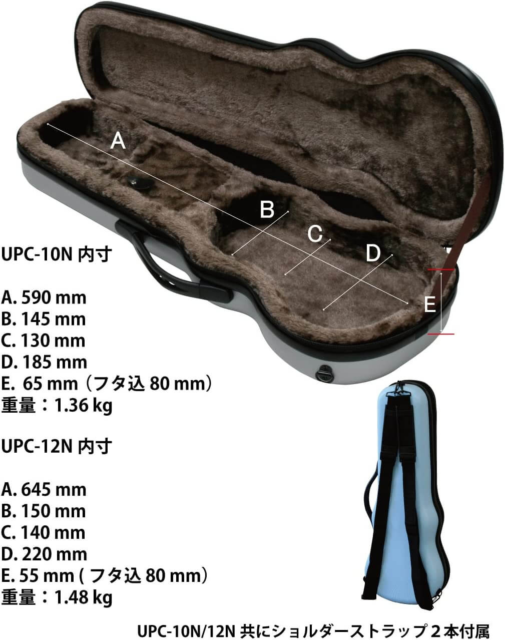 ソプラノウクレレ用ハード・ケース UPC-10N BLK | キクタニミュージック