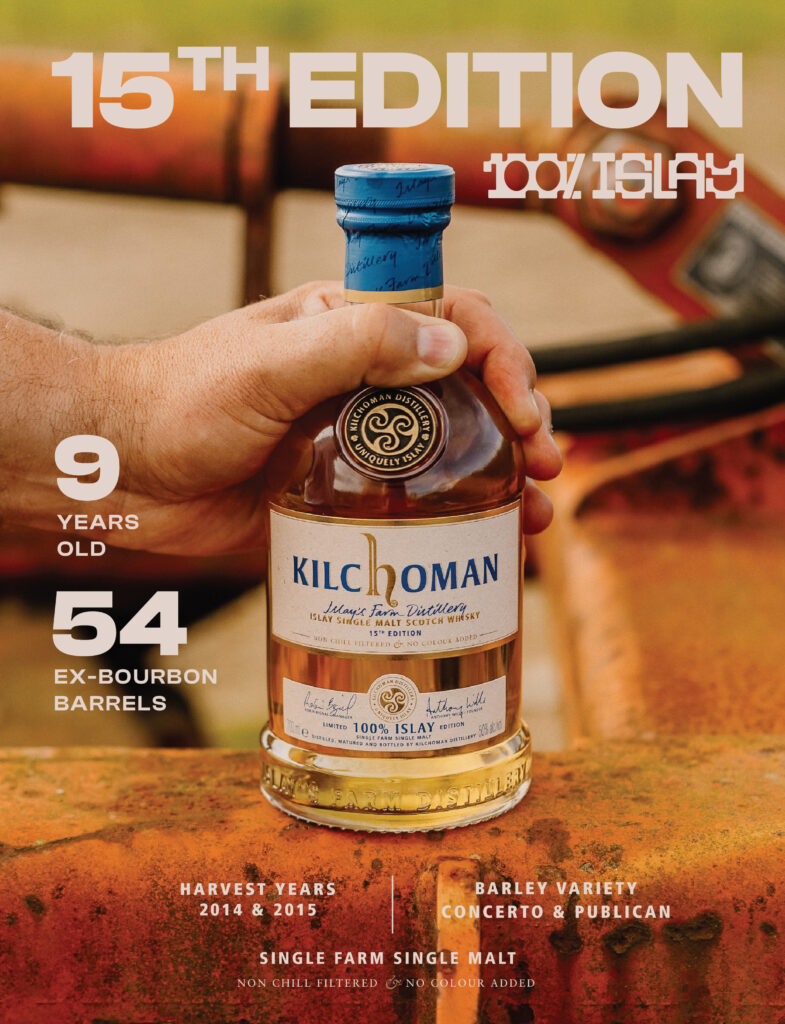 ウイスキー KILCHOMAN 100% ISLAY 15th EDITION KILCHOMAN 100 % Islay