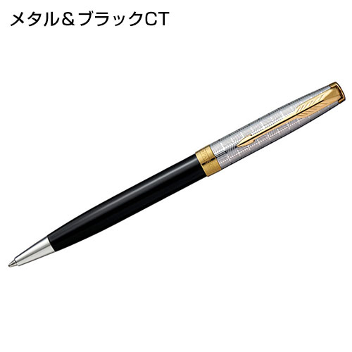 PARKER ソネット プレミアムボールペン(NW-2119649～NW-2119791