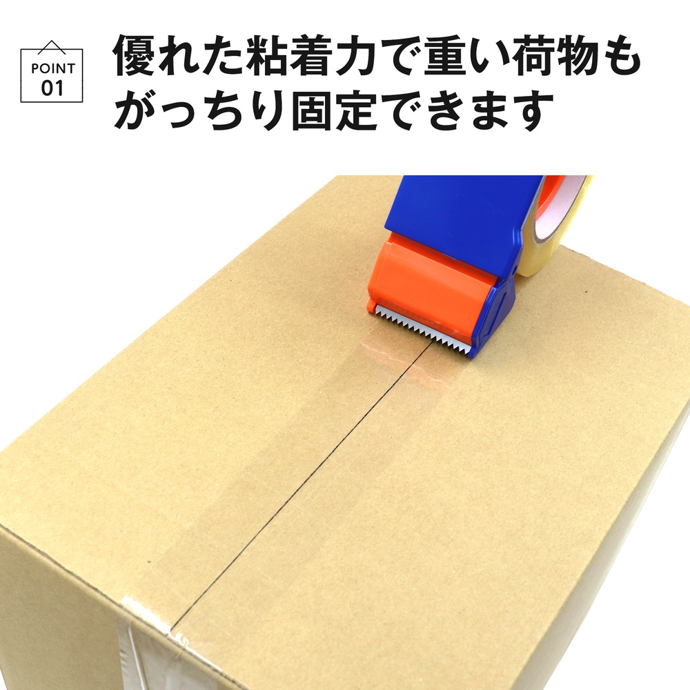 OPPテープ GRATES 厚さ0.05mm 48mm×100m 透明 5巻: テープ・梱包・作業