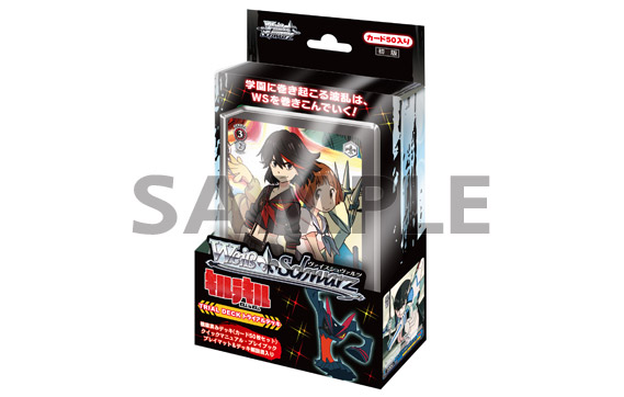 ヴァイス キルラキル デッキ おまけ付き ヴァイス キルラキル デッキ