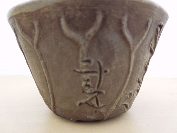 東京都国立市にて、明治期の時代桐箪笥、書道具、煎茶道具、大田垣