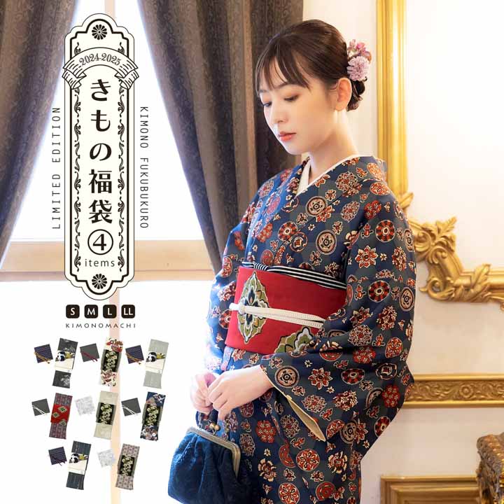 訪問着フルセット 訪問着 袋帯 帯揚げ 帯締め 正絹 結婚式 卒業式