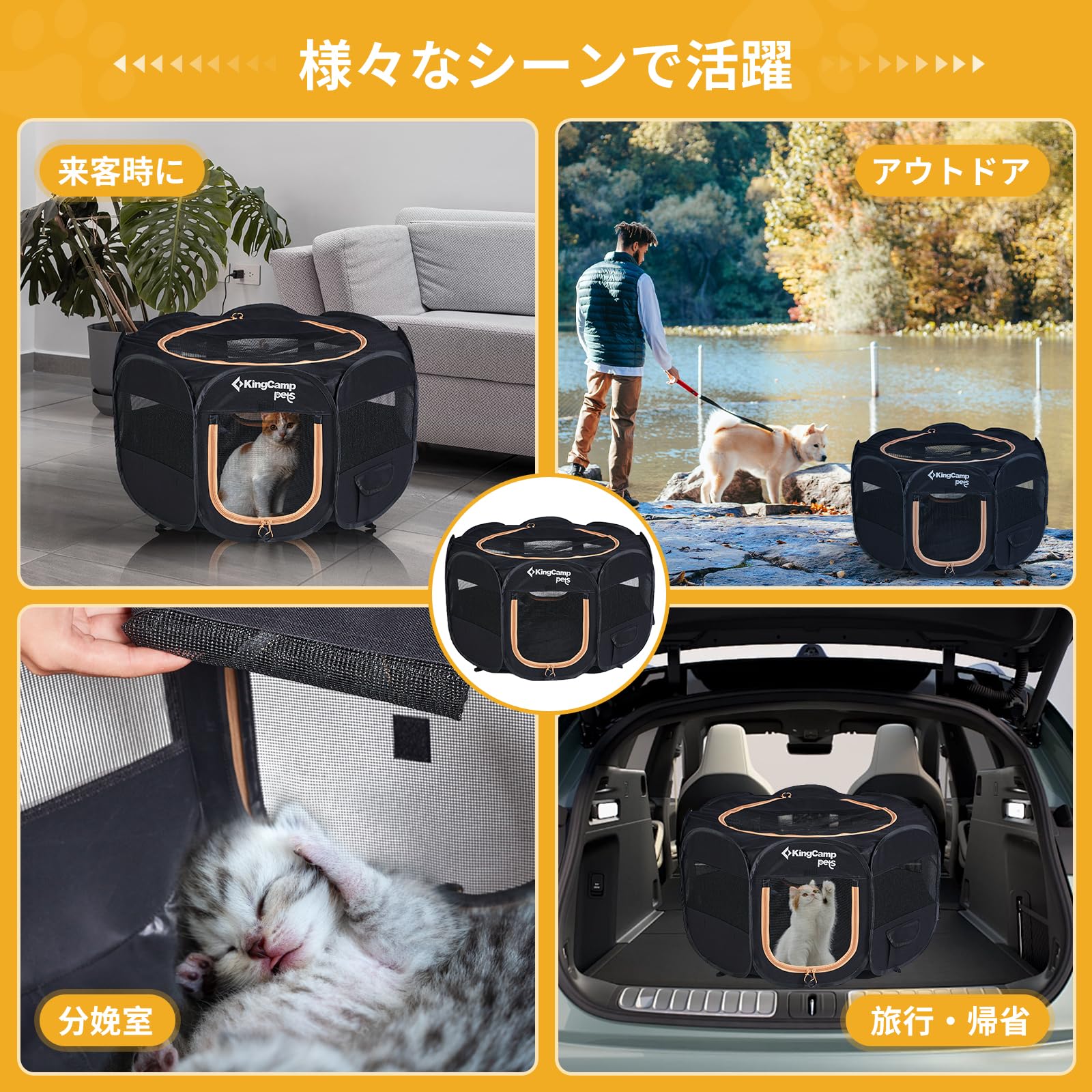 KingCamp ペットサークルドッグハウス 小型犬八角形折りたたみメッシュ