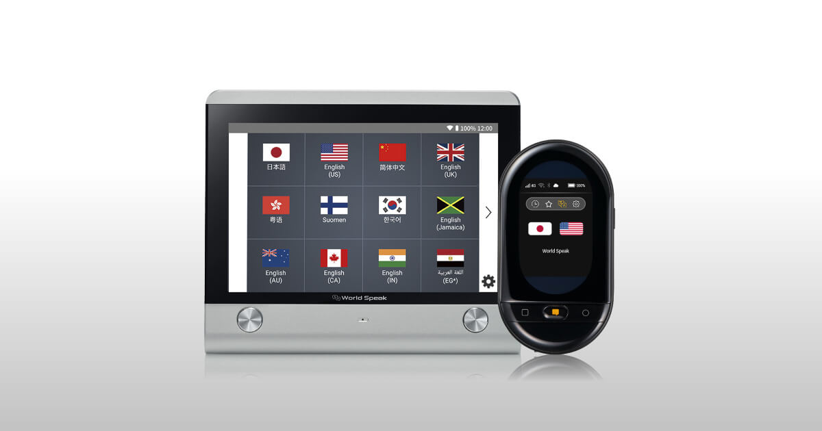 対話型翻訳機 ポータブル翻訳機 World Speak（ワールドスピーク