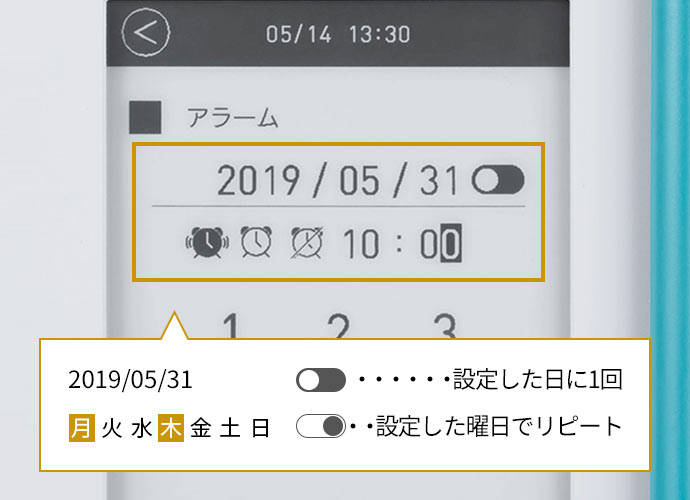 気づかせメモ 「カクミル」 | KINGJIM
