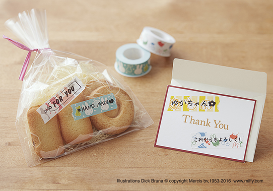 マスキングテーププリンター“こはる”の専用テープにミッフィー柄が登場