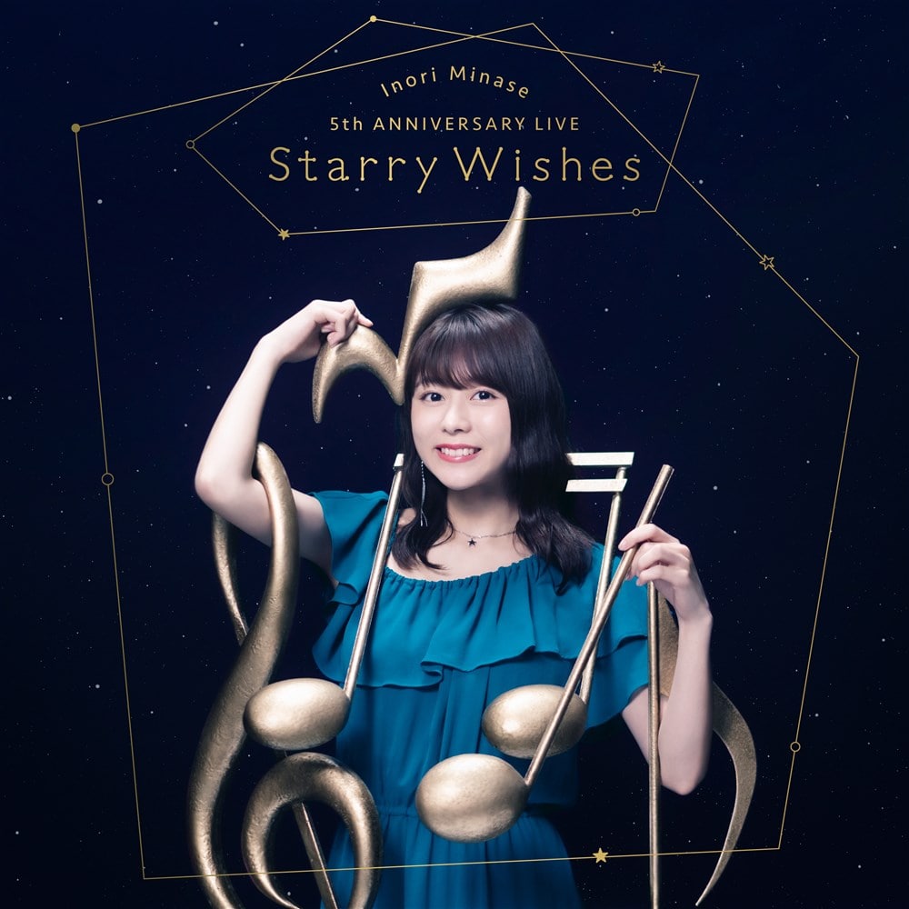 Inori Minase 5th ANNIVERSARY LIVE Starry Wishes 水瀬いのり KING