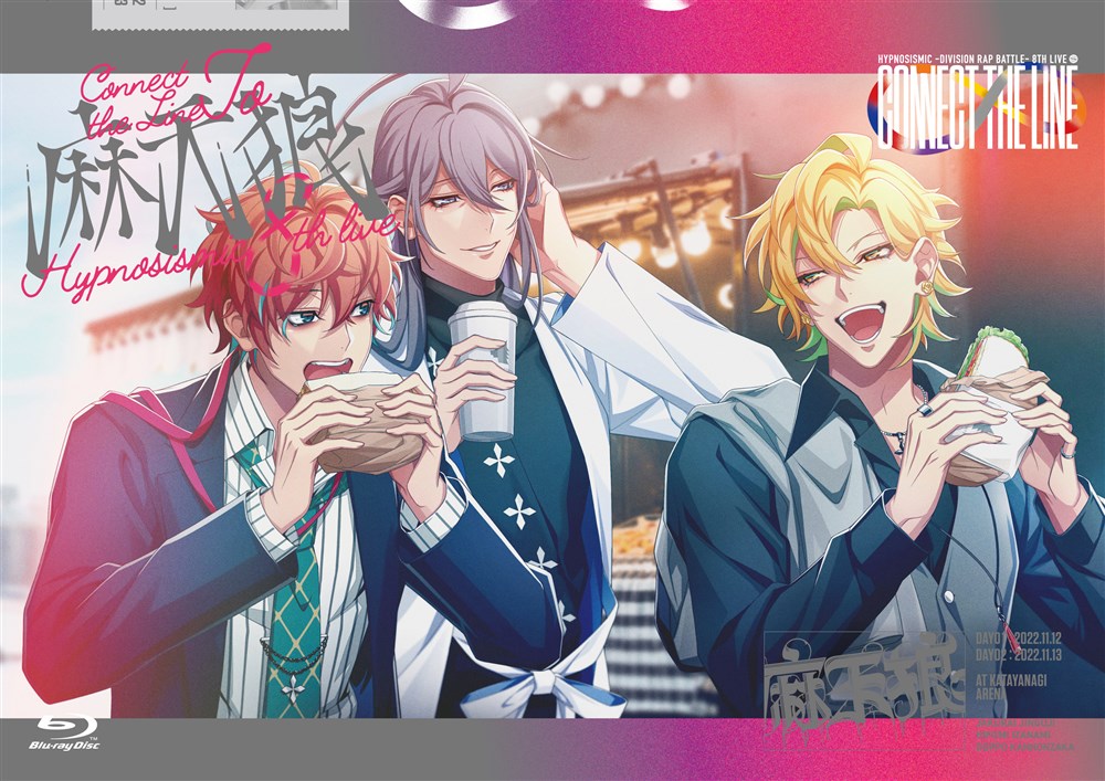 ヒプノシスマイク -Division Rap Battle- 8th LIVE CONNECT THE LINE