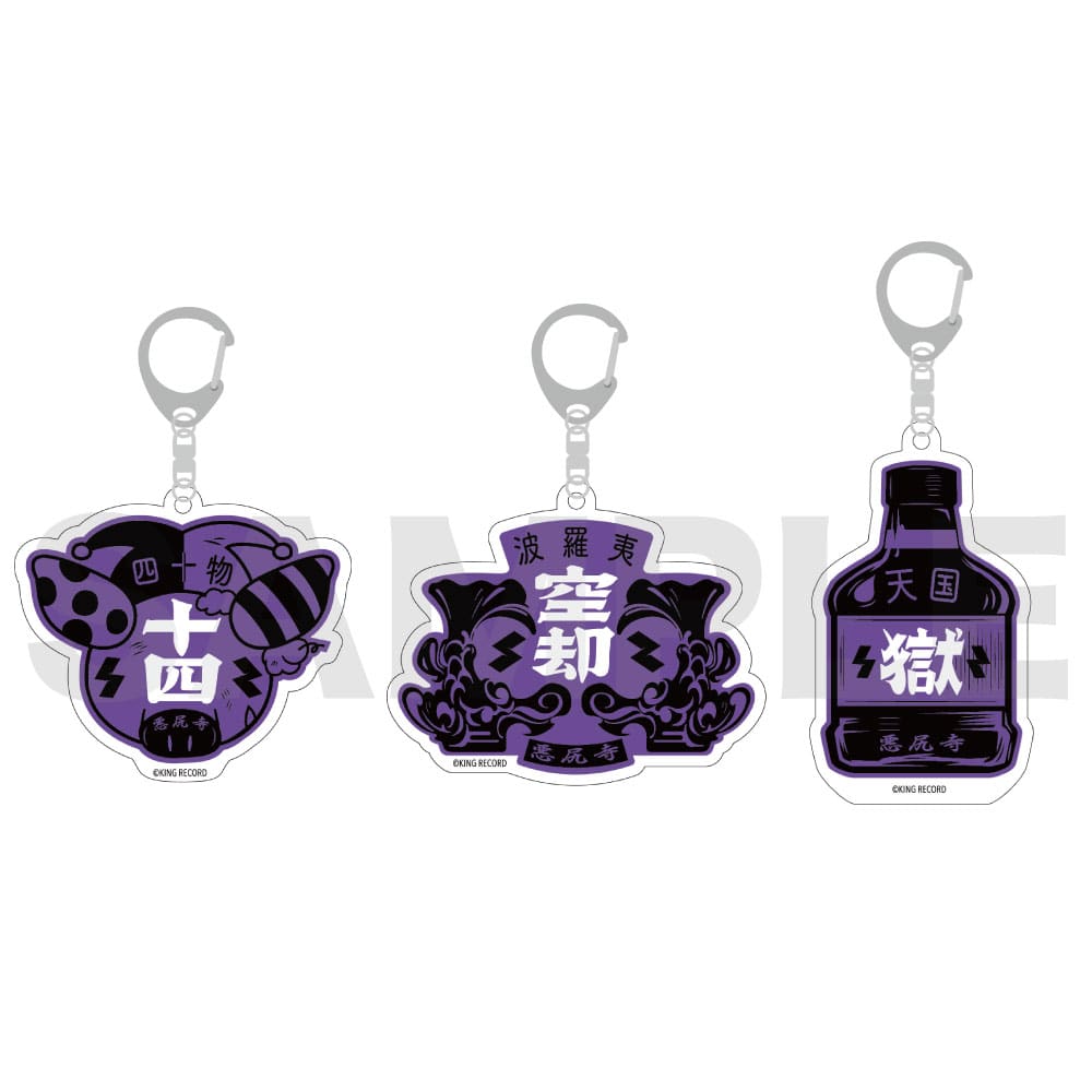 アクリルキーホルダー(キャラクターロゴ) 波羅夷 空却 ヒプノシス