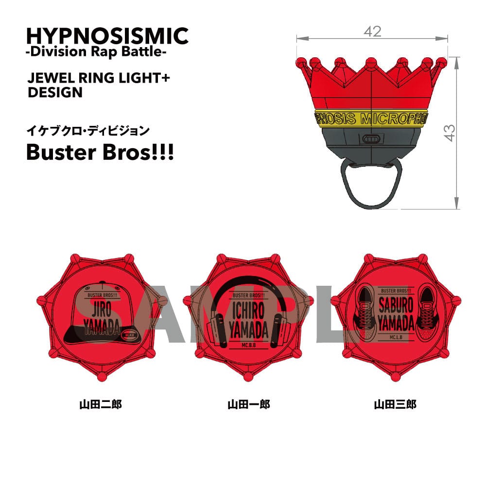 山田一郎 山田二郎 山田三郎 リングライト BusterBros バングルライト