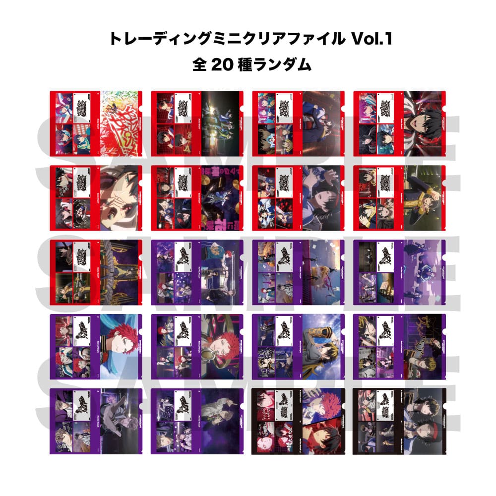 トレーディングミニクリアファイル(The movie ver.)Vol.1 ヒプノシス