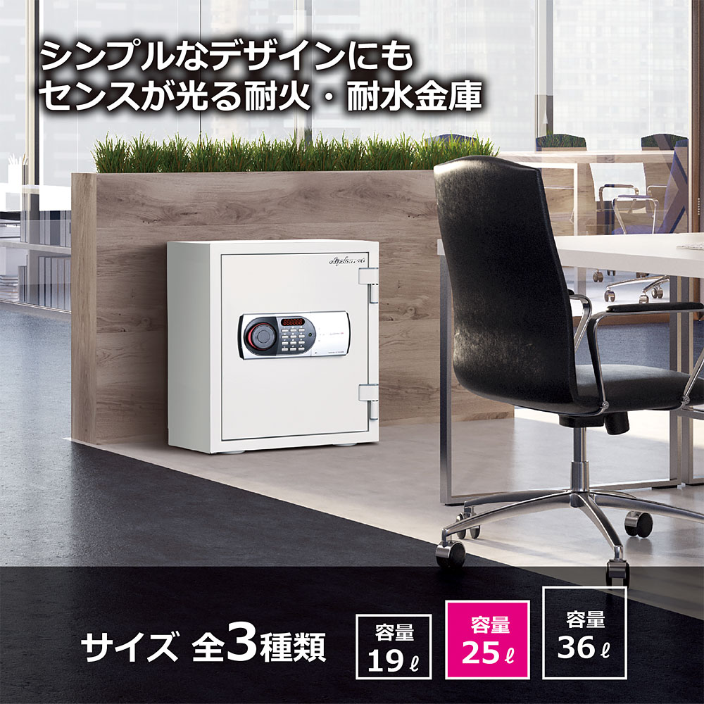 diplomat ディプロマット 耐火・耐水金庫＜テンキー＞ 125EN88WR