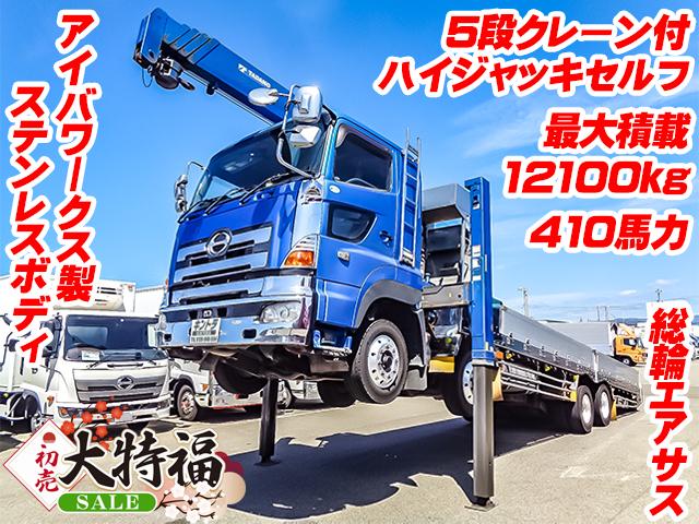 H18/8 日野 プロフィア クレーン付ハイジャッキセルフ BKG-FW1EXYJ