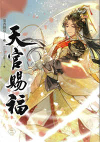 福百賜天』 『寿百賜天』 掛軸 2本 福百賜天』『寿百賜天』掛軸2本