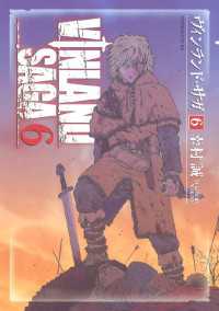 ヴィンランド・サガ非売品ポストカードVINLANDSAGA☆幸村誠 ヴィン