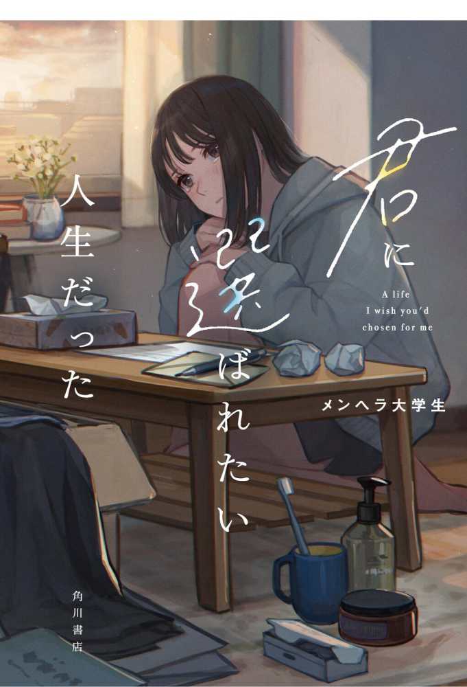 炎の蜃気楼 〔直江信綱〕〔仰木高耶〕ヴォイス・アラーム・クロック 2