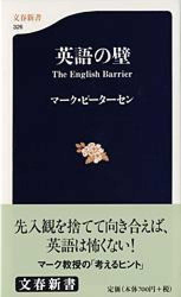 にゃんまるベイルマークの大主 ボーダーレス 英語版 4枚＋匿名配送