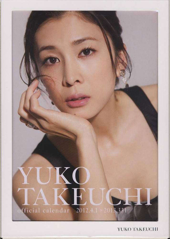 竹内結子エチュード 16枚 タイムセール‼️公式トレカ 竹内結子 『ETUDE