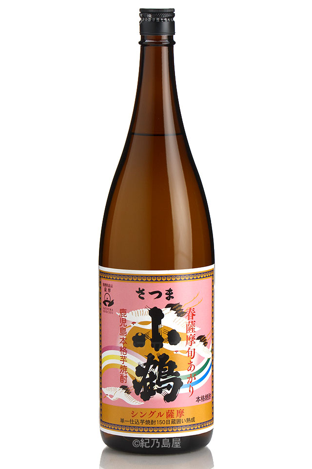 小鶴プレミアム限定焼酎とやくのしま 黒こうじ 屋久の島《芋焼酎》本坊