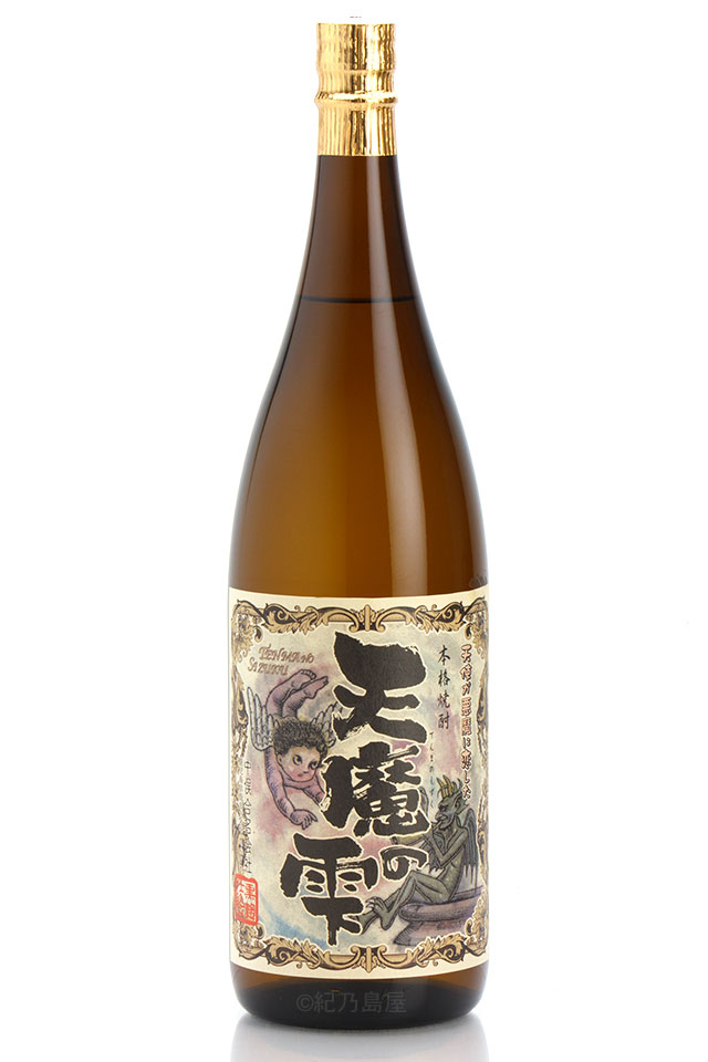天魔の雫《芋焼酎》中俣酒造【紀乃島屋】鹿児島芋焼酎通販・販売