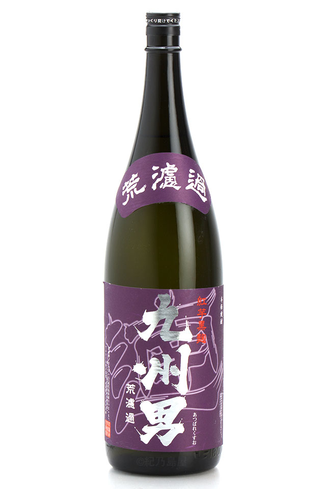 遖 九州男(あっぱれくすお)《芋焼酎》原口酒造【紀乃島屋】鹿児島芋