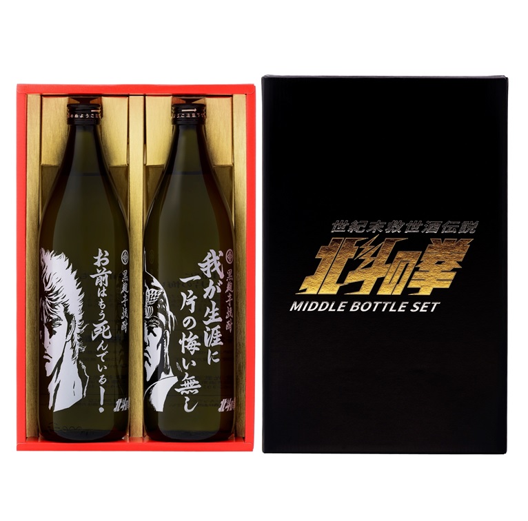 芋焼酎 ケンシロウ・ラオウセット（SJ-D） - mitsuketa