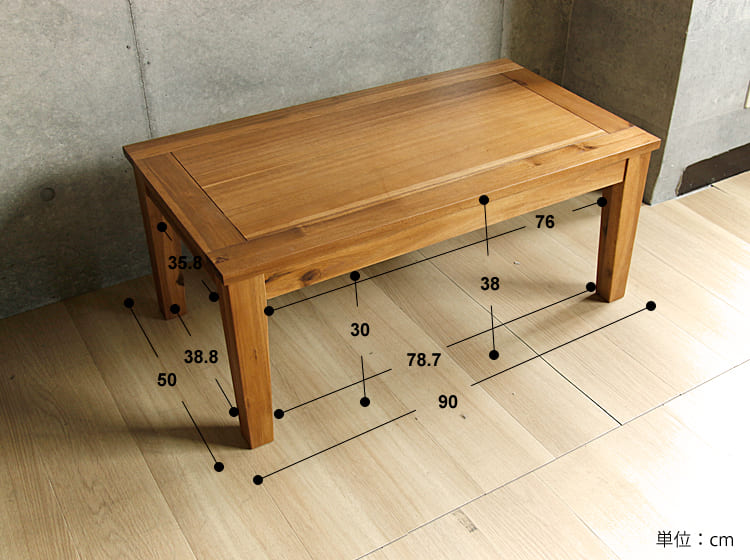 センターテーブル Draw（ドロウ）90cmタイプ｜北欧・ヴィンテージ