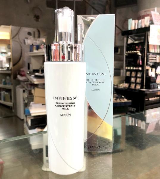 アルビオン アンフィネス ブライトニング コンセントレート ミルク