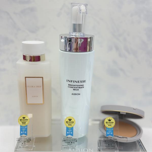 アンフィネスブライトニングコンセントレートミルク ローション ミニ