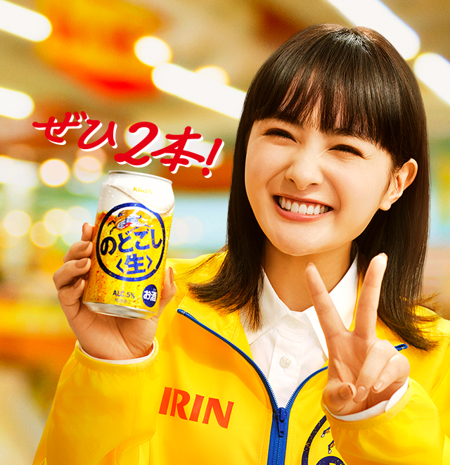 のどごしさん専用 タカさん専用のどごし生 500ml 53本せっと