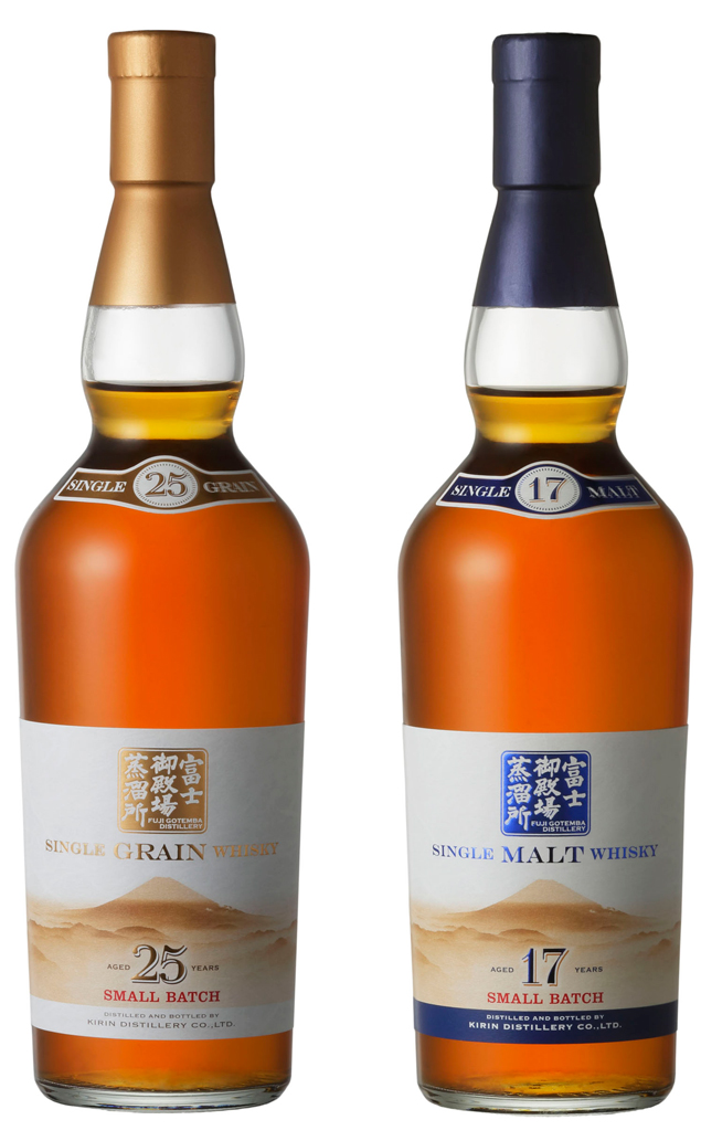 キリン富士御殿場蒸溜所限定ウィスキー
