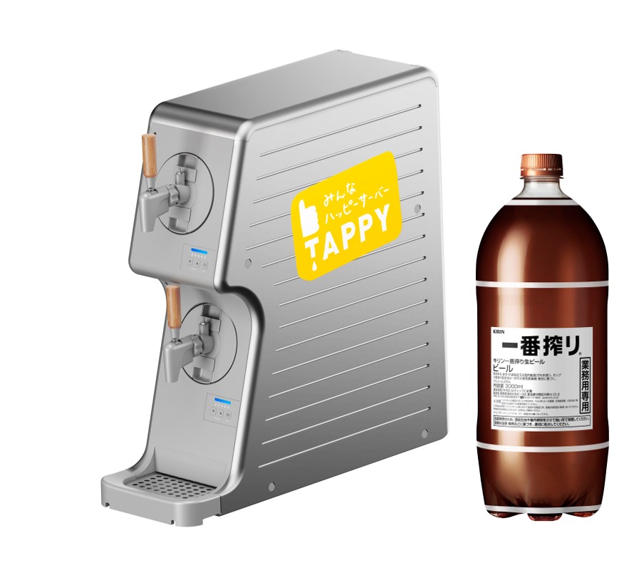 キリンビール取手工場にペットボトル製造設備を新設 | 2021年 | KIRIN