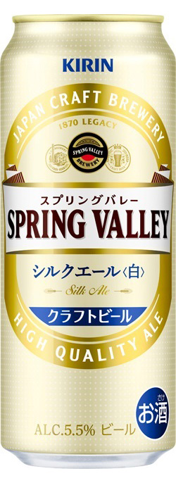 早いもの勝ち！霧島、鍛高譚、スプリングバレー、サントリー生ビール