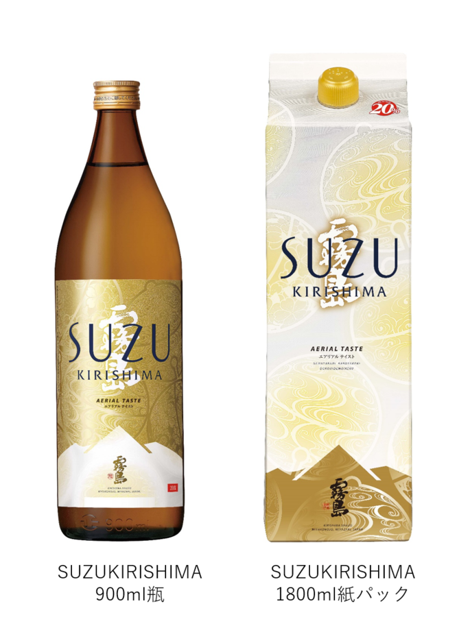 本格芋焼酎『SUZUKIRISHIMA』販売再開のお知らせ | 新着情報 | 霧島