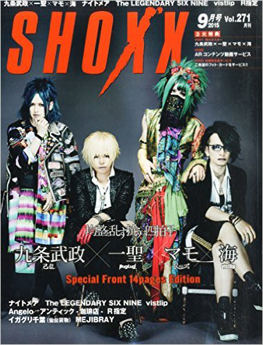 己龍 九条武政 チェキおおよそ170枚ほど 己龍 九条武政 チェキおおよそ170