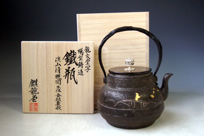 tb185 龍文堂写 渓山清眺鉄瓶 本体に金銀象嵌入り 摘み：座：銀 鉄壺