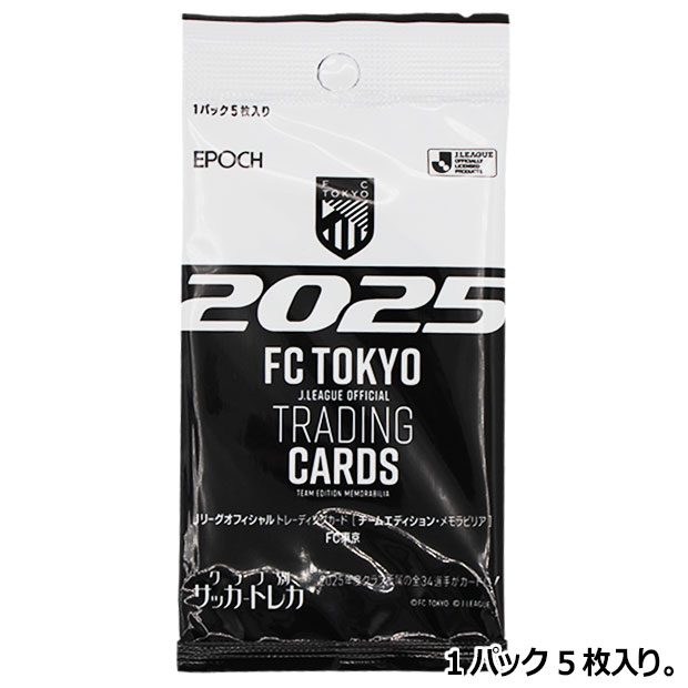 Kemari87 KISHISPO / FC東京 Jリーグ 2025 オフィシャルトレーディング