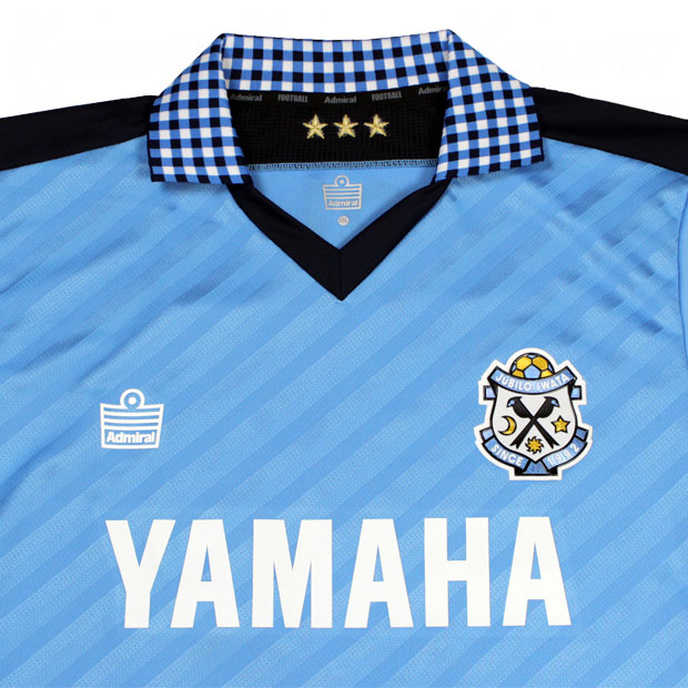 2023シーズンジュビロ磐田古川陽介選手ユニフォーム