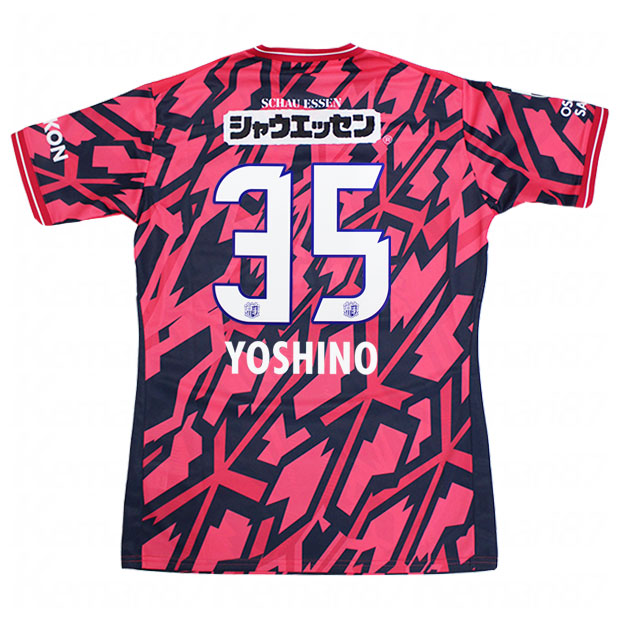 Kemari87 KISHISPO / セレッソ大阪