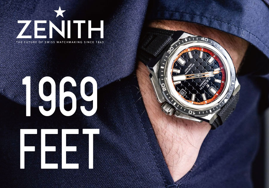 ゼニス】究極のカモフラージュウォッチが久々の入荷です！_デファイ