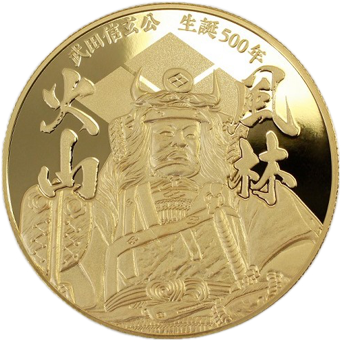 武田氏 武田家 武田信玄 家紋入り大型の漆塗り長持 古美術 歴史