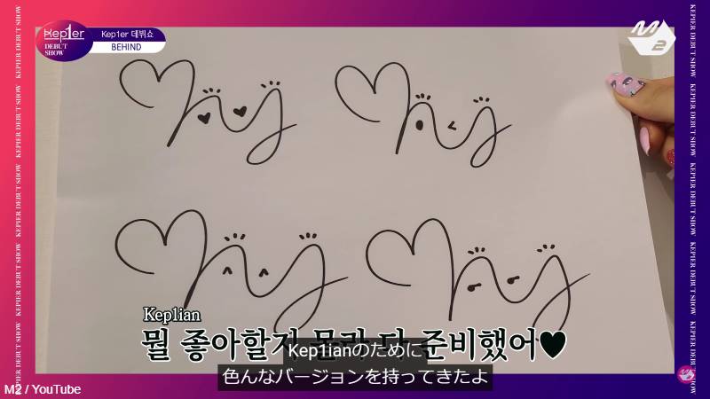 Kep1er バヒエ サイン Kep1er BEYOND THE STAR 直筆サイン チェキ