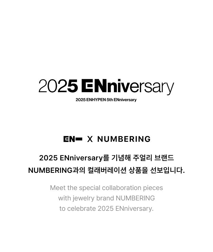 ENHYPEN - [ENHYPEN X NUMBERING Collaboration] MD Ring (ENNIVERSARY